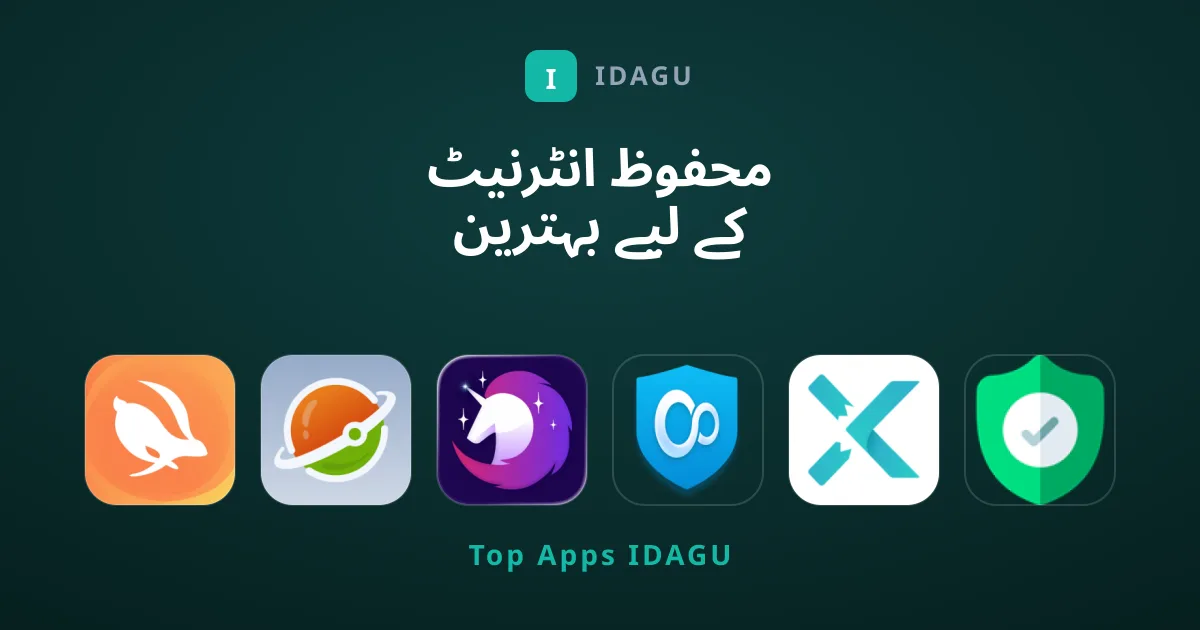 محفوظ انٹرنیٹ کے لیے بہترین VPN ایپس کا انتخاب